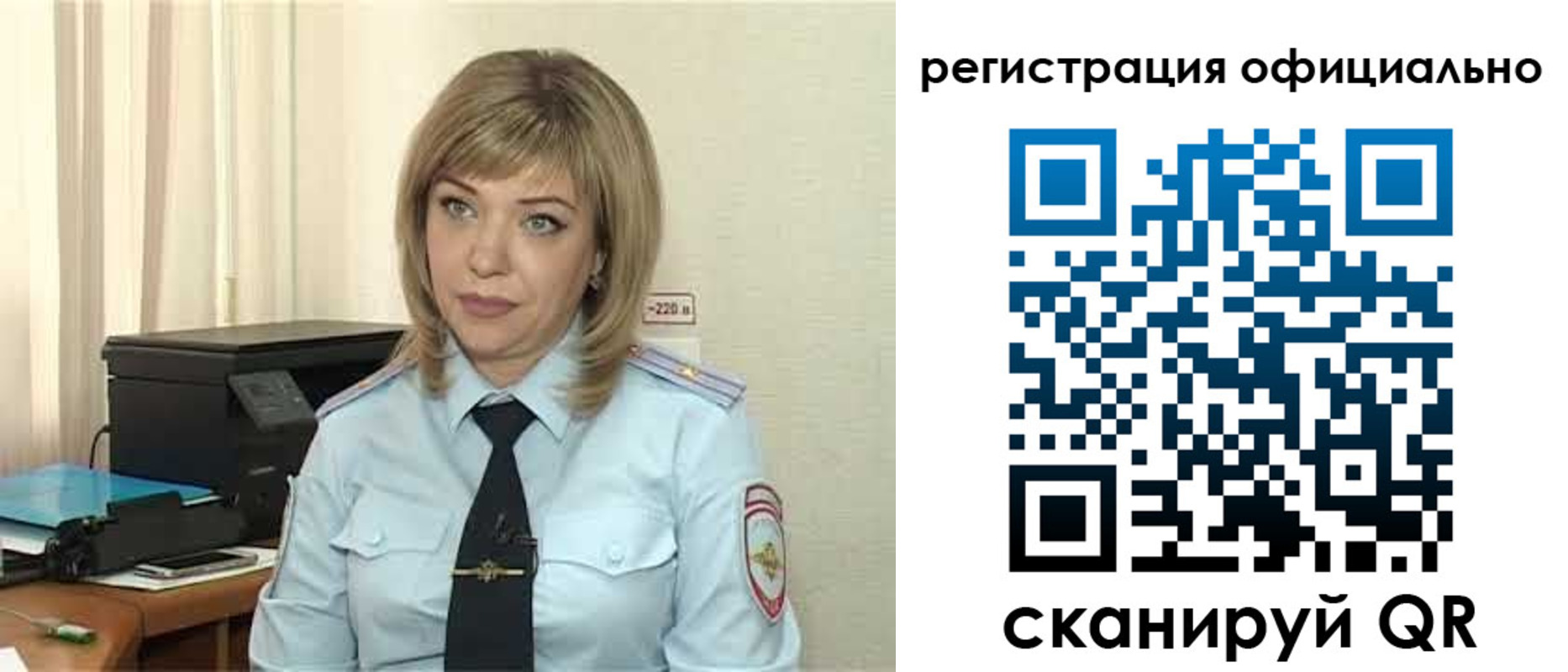 прописка в Йошкар-Оле